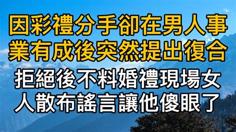 男人事業|【男人事業】男人事業有成好還是不好？小心成為感情的犧牲品！。